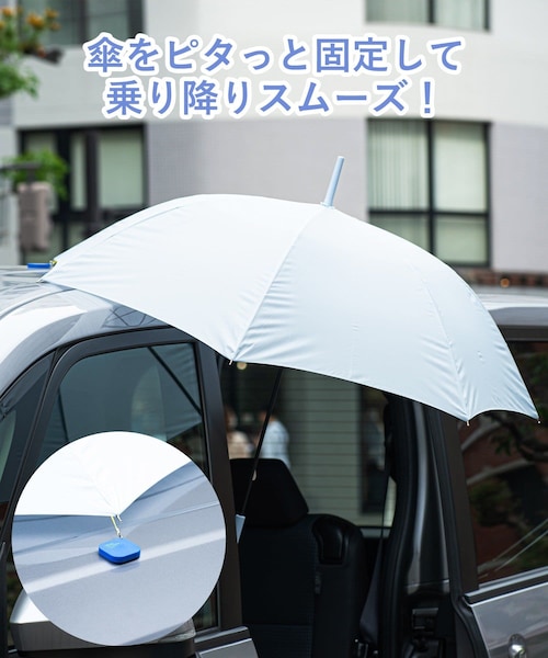 3coins(3coins)の「シリコーンマグネット傘ホルダー(その他・ブルー/アイボリー・FREE)」の1枚目の写真