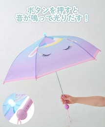 音が鳴って光るKIDS傘
