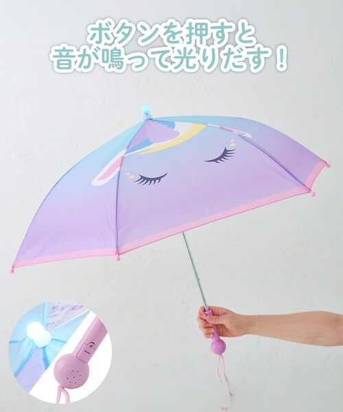 3coins(3coins)の「音が鳴って光るKIDS傘(長傘・キッズ・その他・FREE)」の1枚目の写真