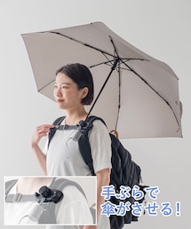 アンブレラホルダー