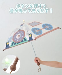 音が鳴って光るKIDS傘