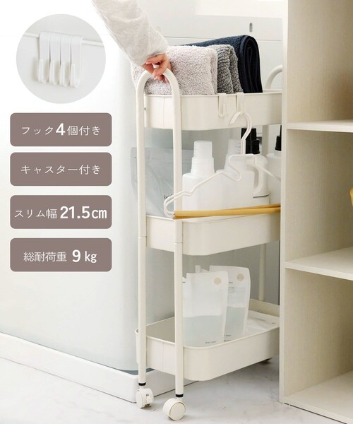 salut!（サリュ!）の「WEB限定収納付きマントルピース（家具）」 - WEAR