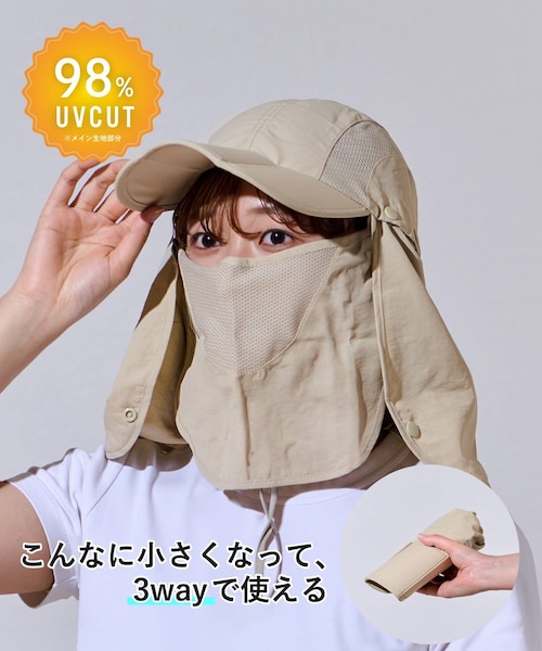 3coins(3coins)の「折りたためるUVマルチCAP(キャップ・レディース・ブラック/アイボリー・FREE)」の2枚目の写真