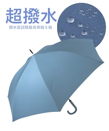 3coins | 超撥水長傘(長傘)