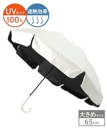 晴雨兼用長傘パラソル風
