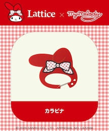 Lattice | 【マイメロディー/クロミ】カラビナチャーム