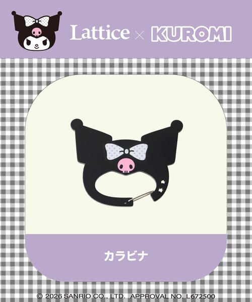 Lattice(Lattice)の「【マイメロディー/クロミ】カラビナチャーム(バッグ・レディース・レッド/ブラック・FREE)」の2枚目の写真