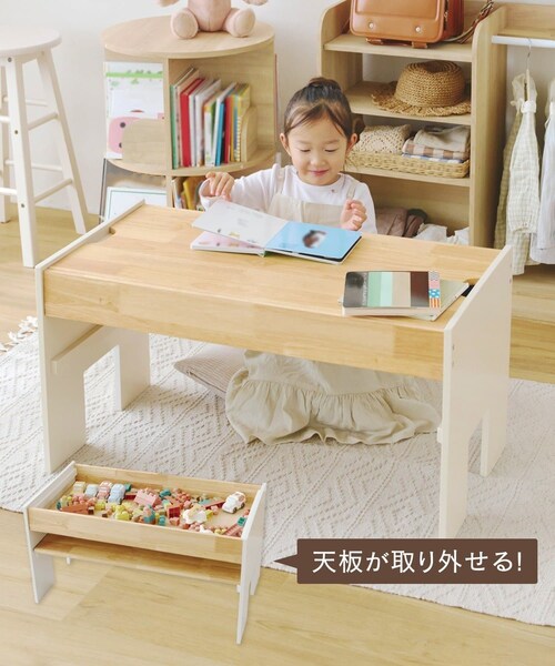 salut!（サリュ!）の「【パルクローゼット限定】脚付きウッドトランク