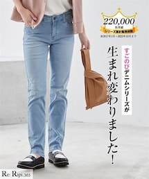 nissen | すごのびストレッチデニムスリムパンツ(ゆったり太もも)(選べる3レングス)<大きいサイズ有>(チノパンツ)