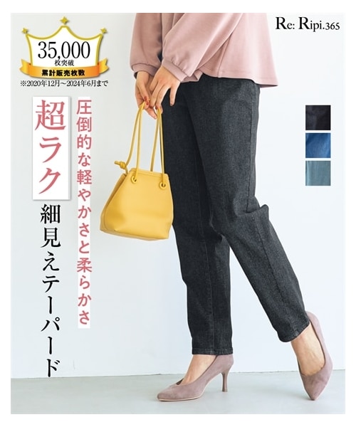 nissen（ニッセン）の「＜大きいサイズ＞超ラクチンデニムテーパードレギンスパンツ（ゆったりヒップ）（選べる２レングス）（パンツ・レディース・ユーズドブルー/オーバーダイベージュ/ブラック・L/LL/3L/4L/5L/6L/8L/10L）」の4枚目の写真