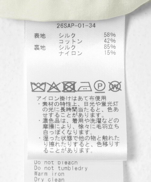 URBAN RESEARCH(アーバンリサーチ)の「A PRESSE Cotton Silk Back Gabardine Coach Jacket(ブルゾン・メンズ・BLACK/ECRU・2/3)」の11枚目の写真