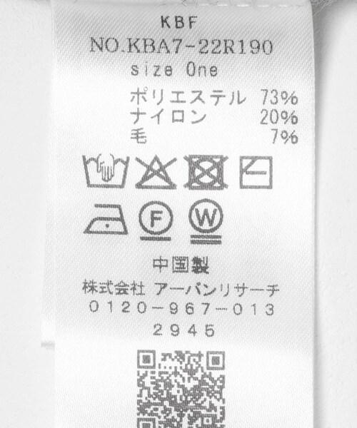 KBF（ケイビーエフ）の「ジャガードリメイクベスト（ベスト・レディース・NAVY/GRAY/BROWN・One）」の16枚目の写真