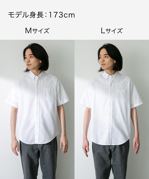 URBAN RESEARCH Sonny Label（アーバンリサーチサニーレーベル）の「抗菌オックスボタンダウン半袖シャツ（シャツ/ブラウス・メンズ・ホワイト/サックスブルー/ネイビー/ギンガムチェック/オフストライプ/グレー・M/L/XL）」の14枚目の写真