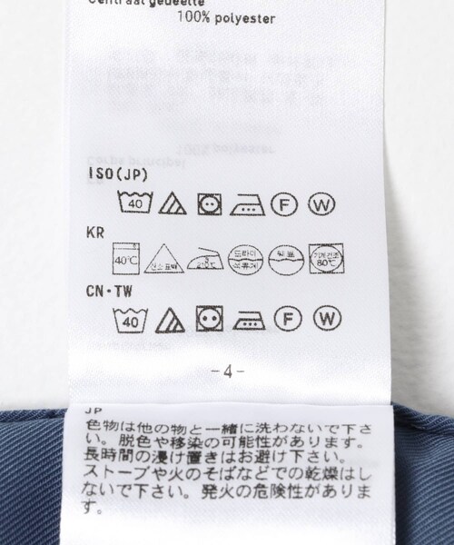 URBAN RESEARCH（アーバンリサーチ）の「DAIWA PIER39　W's TECH FISHING PK MILBDU SHIRT L/S（テーラードジャケット・レディース・SMOKE BLUE/INK BLACK・Free）」の12枚目の写真