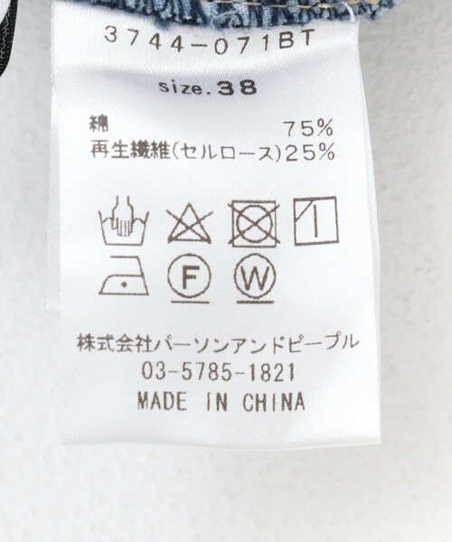 URBAN RESEARCH ROSSO（アーバンリサーチロッソ）の「CHIGNON　シンチバックデニムワイドパンツ（デニムパンツ・レディース・NAVY/BLUE・36/38）」の15枚目の写真