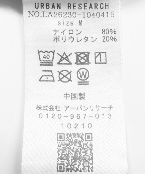 URBAN RESEARCH Sonny Label（アーバンリサーチサニーレーベル）の「OOPS　接触冷感パンツ（その他パンツ・メンズ・BLACK/CHARCOAL/DARK NAVY・M/L/XL）」の14枚目の写真