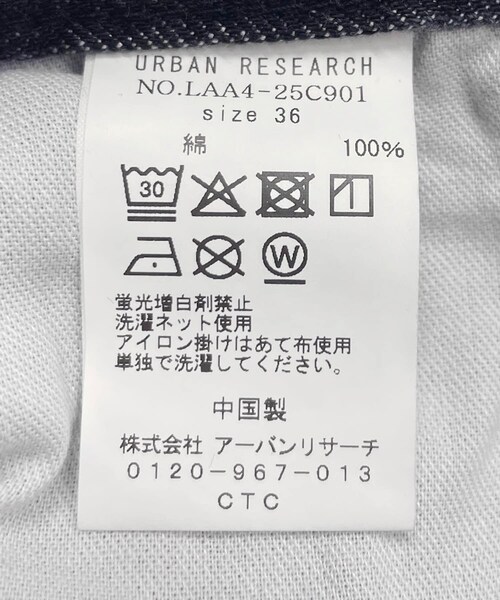 URBAN RESEARCH Sonny Label（アーバンリサーチサニーレーベル）の「Aラインデニムスカート（デニムスカート・レディース・インディゴ/ブラック・36/38）」の14枚目の写真