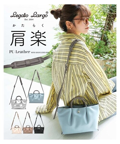 nissen（ニッセン）の「Legato Largo（レガートラルゴ）肩楽ＰＵミニショルダーバック（ショルダーバッグ・メンズ・ブラック/ブルー/グレーベージュ/アイボリー/シルバー・Y）」の2枚目の写真