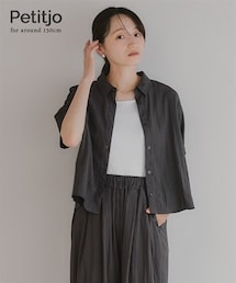 Petitjo | 小さいサイズ　ワッシャーショートスリーブシャツ　低身長さん・小柄女性(シャツ/ブラウス)