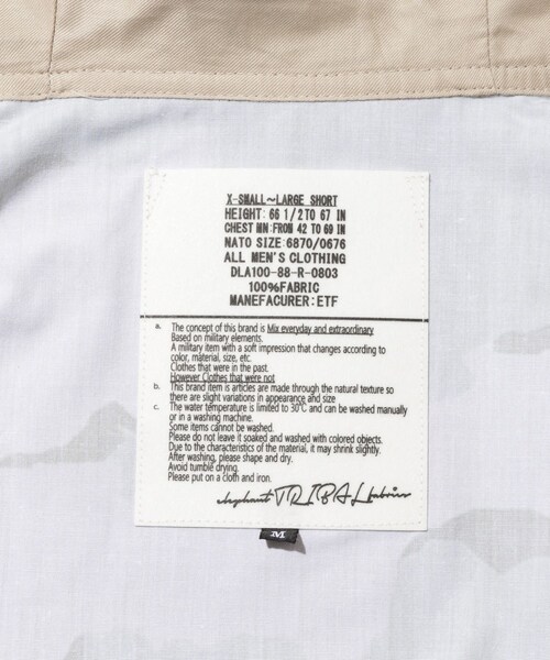 ADAM ET ROPE'(アダムエロペ)の「【elephant TRIBAL fabrics】ANORAK MOUNTAIN JKT(マウンテンパーカー・メンズ・ベージュ系・M)」の13枚目の写真