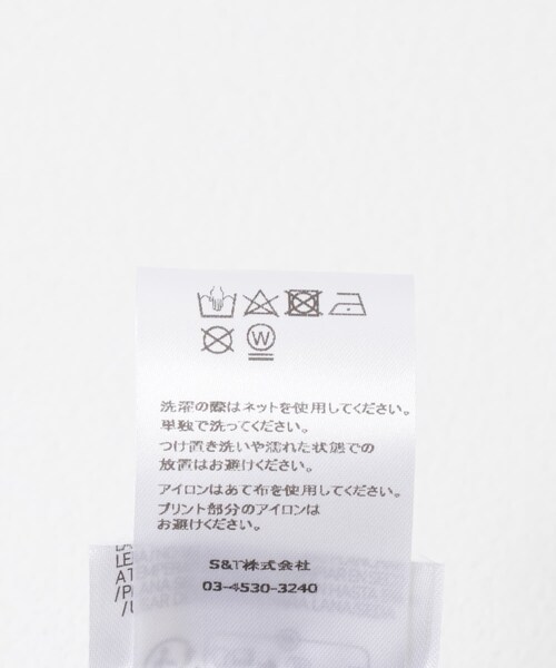 URBAN RESEARCH（アーバンリサーチ）の「BAUM UND PFERDGARTEN　CALLEY（パーカー・レディース・C7050・S）」の9枚目の写真