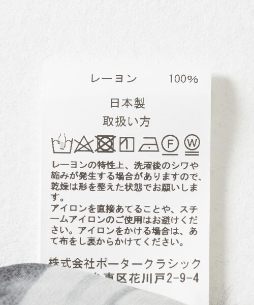 URBAN RESEARCH(アーバンリサーチ)の「PORTER CLASSIC ALOHA SHIRTS DRIVEIN THEATER(シャツ/ブラウス・メンズ・BLK・L/XL)」の11枚目の写真