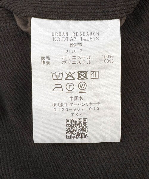 URBAN RESEARCH DOORS（アーバンリサーチドアーズ）の「LIFE STYLE TAILOR　コーデュロイコンフォータブルパンツ（スラックス・メンズ・BLUE GRAY/OLIVE/BROWN・S/M/L/XL）」の15枚目の写真
