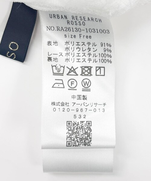 URBAN RESEARCH ROSSO（アーバンリサーチロッソ）の「『WEB限定』レイヤードペプラムブラウス（シャツ/ブラウス・レディース・OFF×OFF/BLK×BLK・Free）」の14枚目の写真