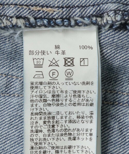 URBAN RESEARCH（アーバンリサーチ）の「KURO　OPTIMA WASH002（デニムパンツ・レディース・F INDIGO・25/26/27）」の16枚目の写真