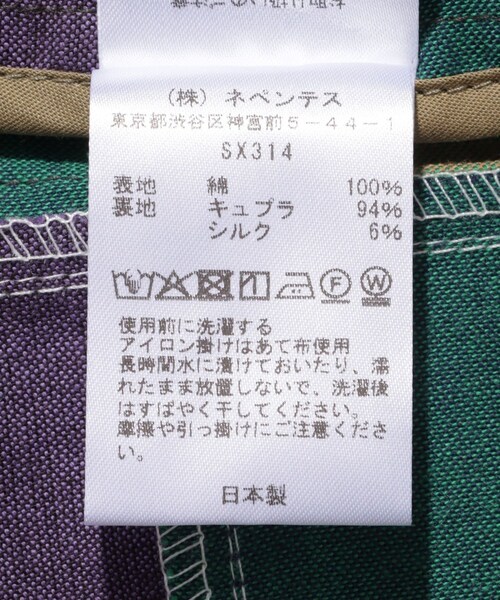 ADAM ET ROPE'(アダムエロペ)の「【NEEDLES/ニードルス】3B Jacket - Cotton Oxford Patchwork(その他アウター・メンズ・ネイビー系・M/S)」の13枚目の写真