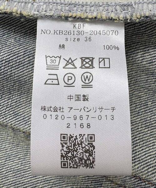 KBF(ケイビーエフ)の「『3サイズ展開』タックボタンアップデニム(デニムパンツ・レディース・L.BLUE/BLUE・34/36/38)」の13枚目の写真