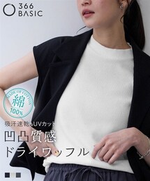 nissen | 綿１００％ドライタッチワッフルハイネックタンクトップ（UVカット・吸汗速乾）＜大きいサイズ有＞(キャミソール)