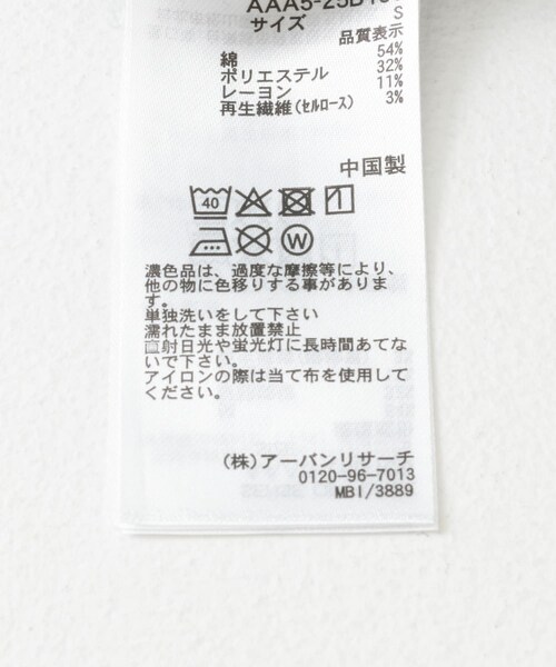 SENSE OF PLACE by URBAN RESEARCH（センスオブプレイスバイアーバンリサーチ）の「カーゴデニムスカート（デニムスカート・レディース・L.INDIGO/D.INDIGO・S/M）」の15枚目の写真