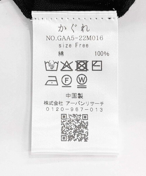 かぐれ（カグレ）の「コットンエアリーカーディガン（カーディガン/ボレロ・レディース・YELLOW/GRAY/BLACK・FREE）」の18枚目の写真