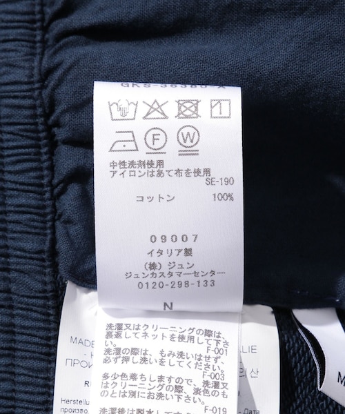 ADAM ET ROPE'（アダムエロペ）の「【HED MAYNER/ヘドメイナー】COMPACT COTTON JERSEY PANTS（その他パンツ・メンズ・ネイビー・M/S）」の13枚目の写真