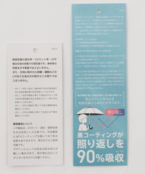 ROPE' PICNIC(ロペピクニック)の「【Wpc.】遮光ビジューボタンmini 折りたたみ日傘/UVカット・晴雨兼用(折りたたみ傘・レディース・ブラック/ホワイト/ピンク・F)」の17枚目の写真