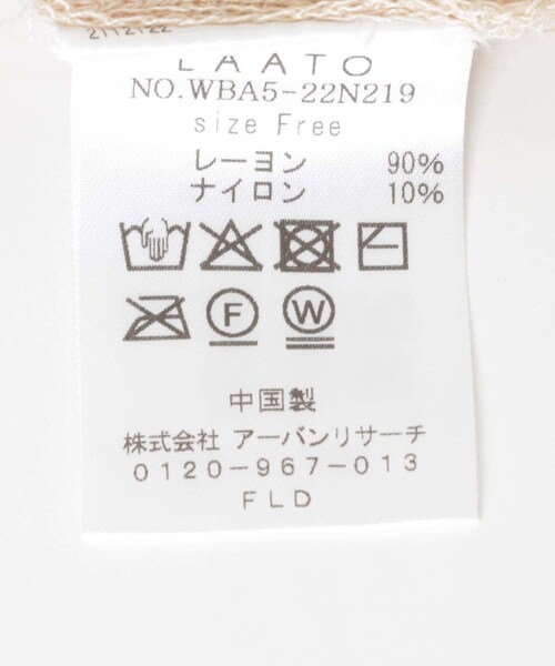 LAATO（ラート）の「fukure cardigan（カーディガン/ボレロ・レディース・クリーム/インク・FREE）」の11枚目の写真