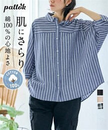 nissen | ＜大きいサイズ＞綿１００％柔らか７分袖ドルマンゆるシャツチュニック(チュニック)