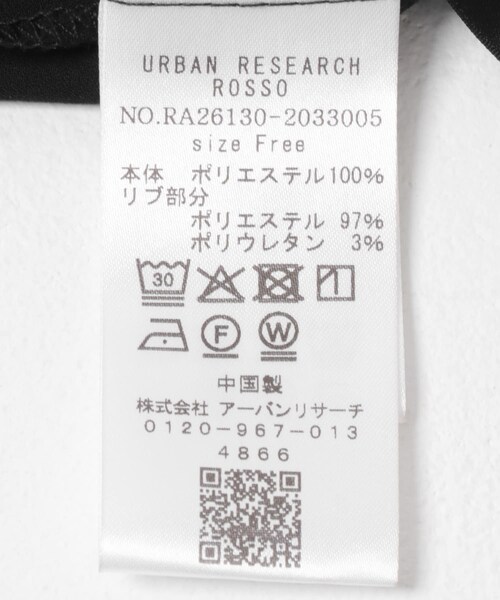 URBAN RESEARCH ROSSO（アーバンリサーチロッソ）の「リブドッキングセミシアープルオーバー（Tシャツ/カットソー・レディース・WHITE/BLACK・Free）」の9枚目の写真