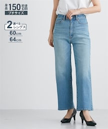 nissen | 小さいサイズ　すごく伸びるワイドデニムパンツ（選べる２レングス）　ストレッチジーンズ　低身長さん・小柄女性(パンツ)