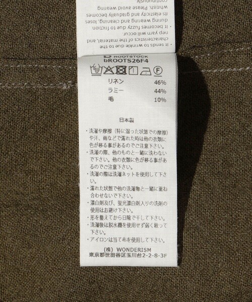 ADAM ET ROPE'（アダムエロペ）の「【blurhmsROOTSTOCK/ブラームスルーツストック】Ramie Linen Wool Swedish BDU Jacket（その他アウター・メンズ・ブラック/カーキ・2/3/4）」の18枚目の写真