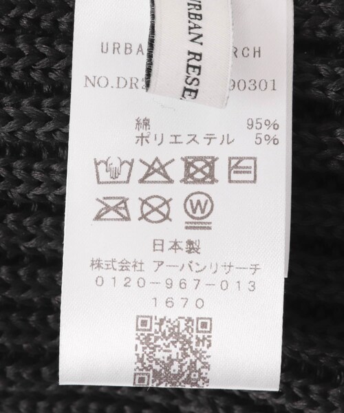 URBAN RESEARCH DOORS(アーバンリサーチドアーズ)の「ストローヤーンニットキャップ(ニットキャップ/ビーニー・メンズ・BLACK/GRAY/OFF/NAVY/OREGANO・-)」の12枚目の写真