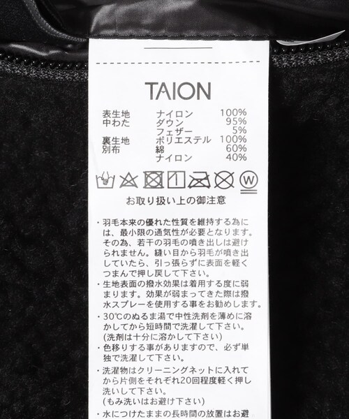 EKAL(エカル)の「TAION DOWN BOA HI NECK DOWN JACKET(その他アウター・メンズ・BLK×BLK/BRN×BEG・M/L)」の10枚目の写真