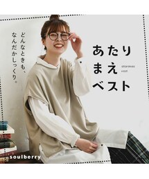 お値下げ！soulberry ソウルベリー ちゃっかりさんのベスト Lsize お値下げ！soulberry ソウルベリー ちゃっかりさんのベスト Lsize