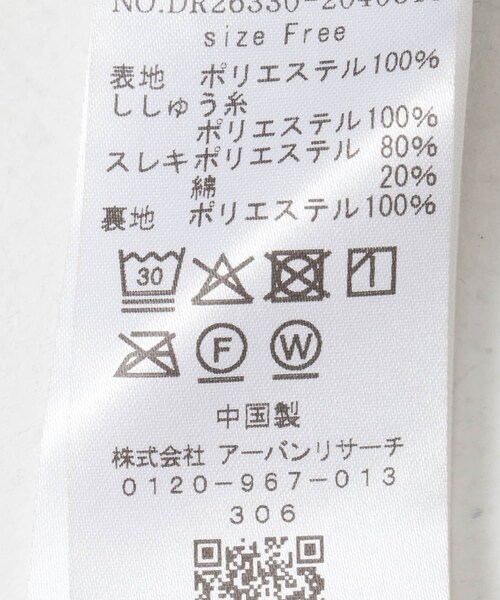 URBAN RESEARCH DOORS(アーバンリサーチドアーズ)の「刺繍ベロアイージーパンツ(その他パンツ・レディース・BLACK/CHARCOAL・Free)」の10枚目の写真