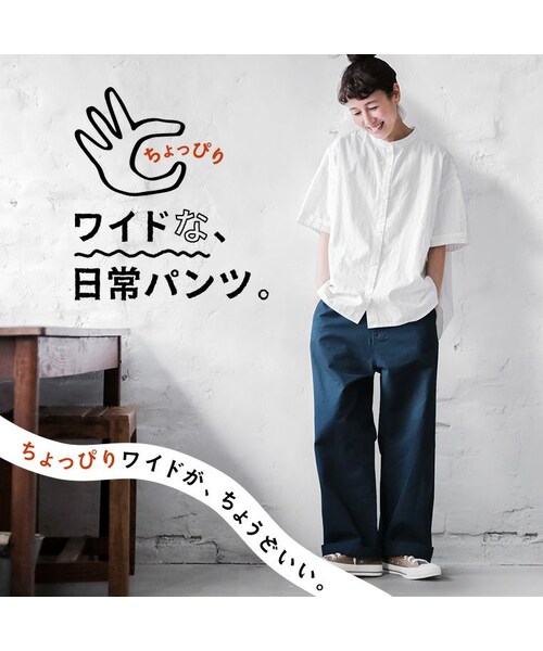 soulberry（ソウルベリー）の「ちょっぴりワイドな、日常パンツ。（その他パンツ・レディース・キナリ/ネイビー・M）」の2枚目の写真