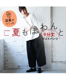 ソウルベリー お尻たっぷんを120%楽しむパンツ M-L パンツ