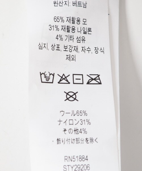 URBAN RESEARCH DOORS（アーバンリサーチドアーズ）の「patagonia　Brodeo Beanie（ニットキャップ/ビーニー・メンズ・OLRD/CASG/NENA/TNGO/BLK・one）」の15枚目の写真