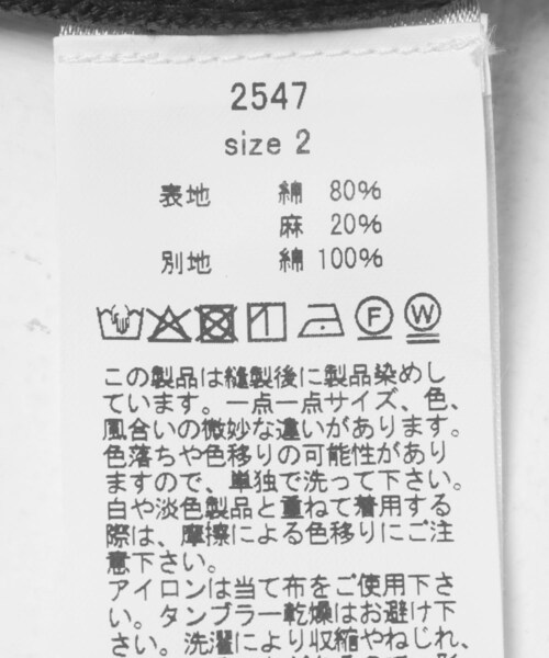 URBAN RESEARCH(アーバンリサーチ)の「Gurank CH hunting jk(カバーオール・メンズ・BLK・2/3)」の13枚目の写真