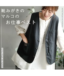 SOULBERRY - 新品！soulberry 靴みがきののマルコの休日ブラウス ソウルベリー 靴みがきのマルコの休日ブラウス リネン /サマンサ